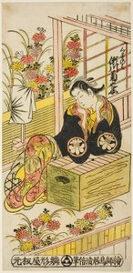 Kuzunoha Segawa Kiku no Kobieta Lekarz autorstwa Torii Kiyomasu II