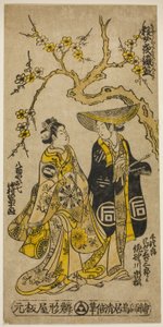 Aktorzy Sanogawa Ichimatsu I jako Senjiro przebrany za Kichisaburo i Nakamura Tomijuro I jako Oshichi w joruri „Midaregami Yoru no Amigasa”, wykonanym w Teatrze Nakamura w pierwszym miesiącu 1742 roku