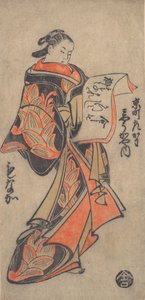 Kurtyzana z Domu Myogaya, ca. 1712 r., ok. 1712 r. 1712.