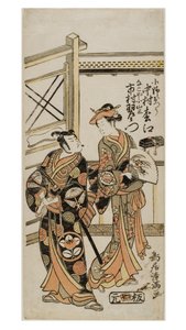 Kabuki Ac i rs Nakamura Matsue jako Ono Otsu D Uzaemon Ichimura jako Nagoya Koyama San
