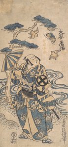 T Październik Tani Hiroshi S Honda Harunag, K. 1745., K. 1745.
