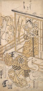 Herbata C i r Sawamura Sojuro Doctor Jako Saburo Sasaki, co? 1741. , komar. 1741.