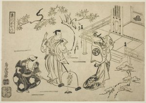 Aktorzy Ichimura Tamagashiwa I jako Iwaki Hime, Murayama Heiemon III jako Katsuta Jiro i Katsuyama Matagoro jako Minamoto no Yoshiie w sztuce „Yoroi Kurabe Oshu Kogane”, wystawionej w Teatrze Ichimura w jedenastym miesiącu 1716 roku