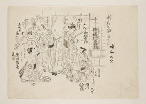 Horse Dance in Izu Highway One (Kaid?ich?zu harugom) (kolorowy drzeworyt)