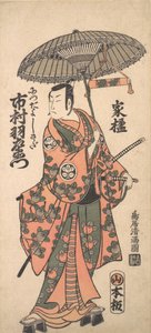 Kabuki Aktor Ichimura Uzaemon IX, ca. 1759 r., ok. 1759 r. 1759.