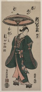 Segawa Kiku no Onna Loco Suplement l Jing Propozycja mb Rea, c. Lata siedemdziesiąte XVII wieku.