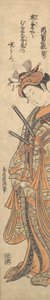 Drugie Segawa Kikunojo powszechnie znane pod pseudonimem literackim, Roko, ca. 1762 r., ok. 1762 r. 1762.