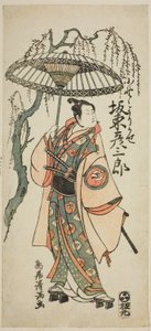 Aktor Bando Hikosaburo II jako Ono no Yorikaze w sztuce "Ono no Tofu Aoyagi Suzuri" wystawionej w teatrze Morita w ósmym miesiącu 1764 r. autorstwa Torii Kiyomitsu I
