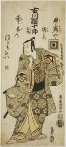 Aktor Ichikawa Danjuro IV jako Kudo Suketsune w sztuce "Hatsugai Wada no Sakamori" wystawionej w teatrze Nakamura w pierwszym miesiącu 1759 r. autorstwa Torii Kiyomitsu I