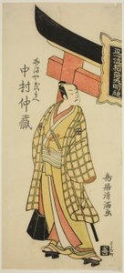 Aktor Nakamura Nakazo I jako Kamaya Buhei w sztuce "Fude Hajime Soga no Tamazusa" wystawionej w teatrze Nakamura w pierwszym miesiącu 1768 r. autorstwa Torii Kiyomitsu I