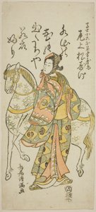 Aktor Onoe Matsusuke I jako Koroku w sztuce "Furitsumu Hana Nidai Genji", wystawionej w teatrze Ichimura w jedenastym miesiącu 1765 r. autorstwa Torii Kiyomitsu I