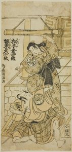Aktorzy Matsumoto Koshiro III jako Oroku i Bando Hikosaburo II jako Fujitaro w sztuce "Shomei Muken no Kane" wystawionej w teatrze Nakamura w dziewiątym miesiącu 1767 r. autorstwa Torii Kiyomitsu I