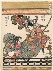 Asahina Breaking the Armer of Soga no Goro (Hirakawa-cho Yamamoto-cho Kusazuribiki Odori Yatai) z serii The Festival of the Sanno Shrine (Sanno Go-sairei) autorstwa Torii Kiyonaga