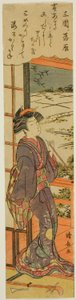 De s awangarda g e se at smak meguri (Meguri no rakugan), z te serie s ``English ght fascio be views of Edo (furyu Osiem widoków Edo)