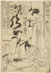 Słodycze Gyok Yingmo Before Eh Kuching g Catch Laphy (Gyokuhashi no Sekisho) autorstwa Torii Kiyonaga