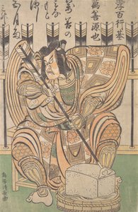 Ichikawa Danjuro II w roli Soga Goro ze spektaklu Yanone, ca. 1790. autorstwa Torii Kiyonaga