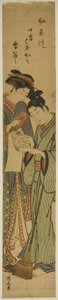 Parodia Kanzan i Jittoku autorstwa Torii Kiyonaga