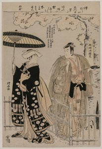 Sawamura Sojuro Dobry plan d Arashimura Jiro As Kusunoki Seiren plan d autorstwa Torii Kiyonaga
