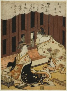 Zwiedzanie (Kayoi), z serii „Wersje pływającego świata siedmiu Komachi (Ukiyo Nana Komachi)” autorstwa Torii Kiyonaga