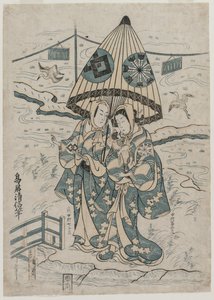 Nakamura i Mijuro Propozycja d Nakamura Jakość Saburo Good Aste Vers Yumaki Propozycja d Sukeroku, 1753.