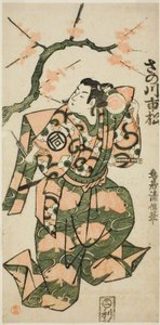Aktor Sanogawa Ichimatsu I jako Soga no Goro w sztuce „Monzukushi Nagoya Soga”, wystawionej w Teatrze Ichimura w pierwszym miesiącu 1748 r.