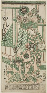 Aktorzy Yamamoto Iwanojo jako kurtyzana Katsuragi i Sanogawa Ichimatsu I jako Fuwa Bansaku w sztuce „Monzukushi Nagoya Soga”, wystawionej w Teatrze Ichimura w pierwszym miesiącu 1748 r.