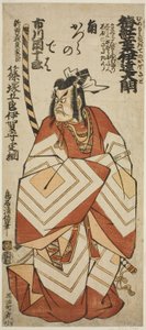 Drużyna Ichikawa Dan Juro Doctor V Jako Shinozuka Koro Sadatsuna Płać miejsce „Śliwka i jesienne liście” Perforowane w Tee Ichimura Tee Eventh Gate th, 1760