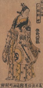 Herbata C i r Sanagawa Ichimatsu 1. jako członek Wakashu Fasio na Be th Tee Drama Momo-C. . . , komar. 1750.