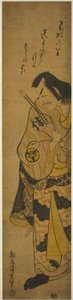 Aktor Matsumoto Koshiro II jako Fuwa Banzaemon w sztuce „Monzukushi Nagoya Soga”, wystawionej w Teatrze Ichimura w pierwszym miesiącu 1748 r.