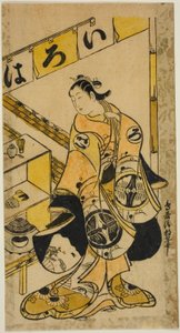 Aktor Yamamura Ichitaro jako Oichi w sztuce „Totsusaka-no-jo Tsuru no Sugomori”, wystawiony w Teatrze Nakamura w jedenastym miesiącu 1721 autorstwa Torii Kiyotomo
