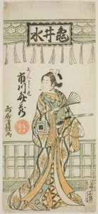 Ichikawa Benzo Doctor jako Shuntokumaru