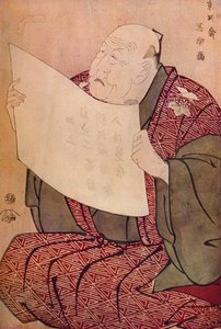 Shinozuka Uraemon czyta prolog w Teatrze Miyako, 1794 autorstwa Toshusai Sharaku