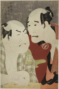 Aktorzy Nakajima Wadaemon (R) jako Bodara Chozaemon i Nakamura Konozo (L) jako Gon dozorcy łodzi Kanagawaya autorstwa Toshusai Sharaku