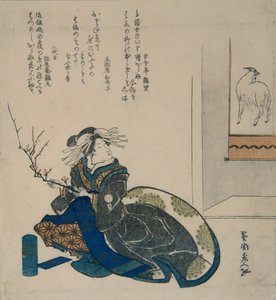 Kurtyzana z Oddziałem Śliwy, 1835., 1835. autorstwa Totoya Hokkei