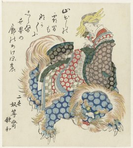 Kurtyzana jedzie na shishi autorstwa Totoya Hokkei