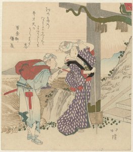 Para odwiedza Enoshima autorstwa Totoya Hokkei