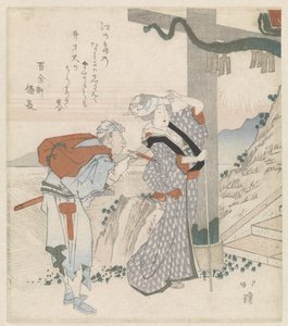 Para odwiedza Enoshima autorstwa Totoya Hokkei