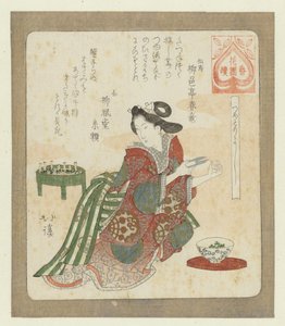 Dobrze przycinać paznokcie Tsumetoriyoshi (tytuł na obiekcie) Seria dla Hanazone Poetry Society (tytuł serii) Hanazono bantsuzuki (tytuł serii na obiekcie) autorstwa Totoya Hokkei