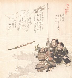 Historia Kamakury, XIX wiek. autorstwa Totoya Hokkei