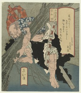 Drewno: Rôchishin wyrywa drzewo Ki: Rôchishin (tytuł na obiekcie) Pięć żywiołów i Suikoden (tytuł serii) Suiko goyô (tytuł serii na obiekcie) autorstwa Totoya Hokkei