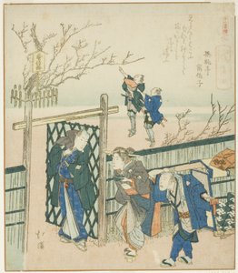 Kamata, z serii "Zapis podróży do Enoshimy, zestaw szesnastu (Enoshima kiko, jurokuban tsuzuki)" autorstwa Totoya Hokkei