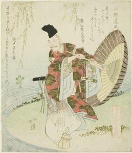 Ono no Tofu, z serii „Zjazd mędrców poezji (Shoshikai bantsuzuki)” autorstwa Totoya Hokkei
