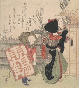 Druk, 1830. autorstwa Totoya Hokkei