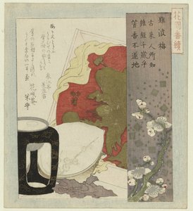 Kwiat śliwy z Osaki Naniwa ume (tytuł na obiekcie) Seria dla Towarzystwa Poezji Hanazono (tytuł serii) Hanazono bantsuzuki (tytuł serii na obiekcie) autorstwa Totoya Hokkei