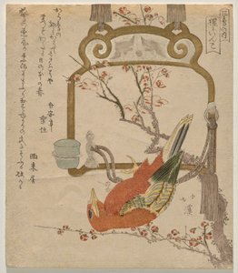 Czerwony Perkint (co?j?-inco) autorstwa Totoya Hokkei