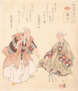 The Noh play, Takasago, ca. 1825. autorstwa Totoya Hokkei