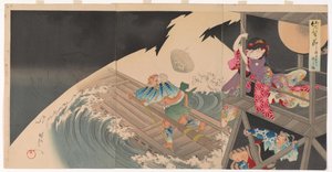 Fragment z Jo, Yaguchi