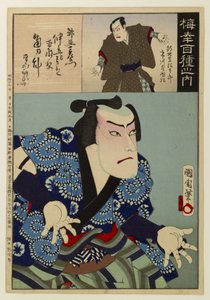 Ze stu wierszy Baikō autorstwa Toyohara Kunichika