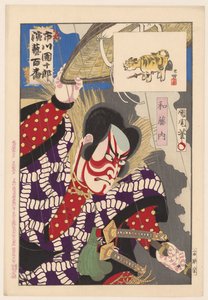Ichikawa Danjuro IX jako Watonai Watonai (tytuł na obiekcie) Honderd rollen van Ichikawa Danjuro IX (tytuł serii) Ichikawa Danjuro engei hyakuban (tytuł serii na obiekcie) autorstwa Toyohara Kunichika