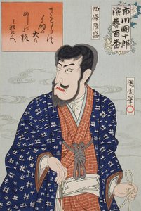Ichikawa Danjūrō IX jako Shijō Ryūsei autorstwa Toyohara Kunichika
